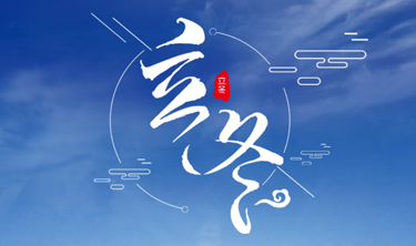 ibet·(集团)有限公司官网