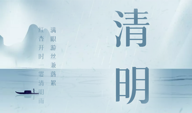 ibet·(集团)有限公司官网