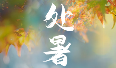 ibet·(集团)有限公司官网