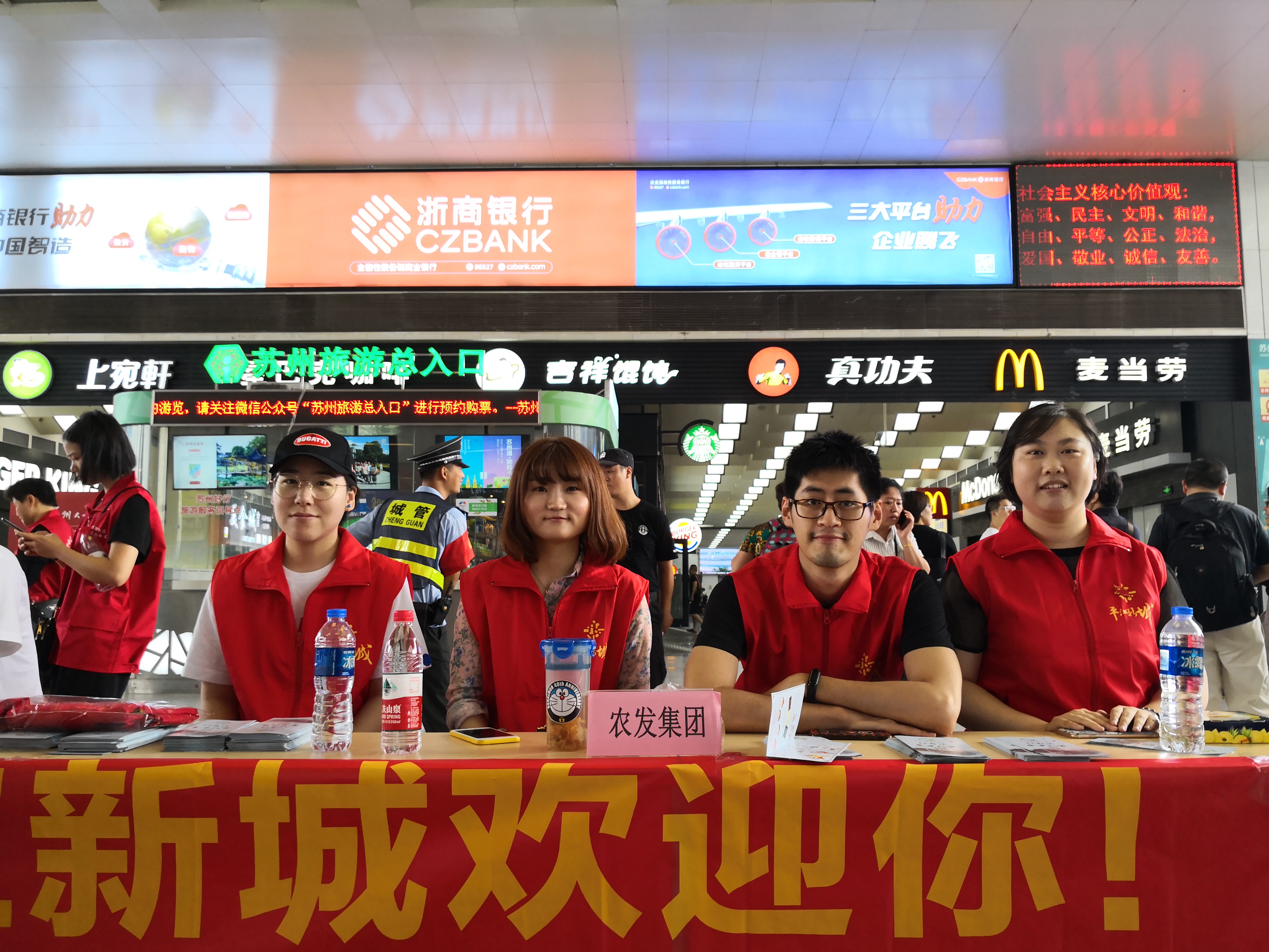 ibet党员自愿效劳运动.JPG