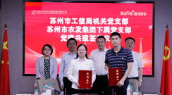 ibet·(集团)有限公司官网
