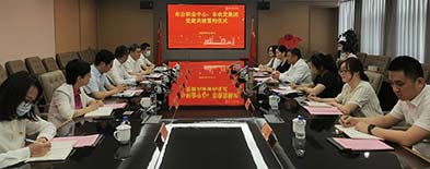 ibet·(集团)有限公司官网