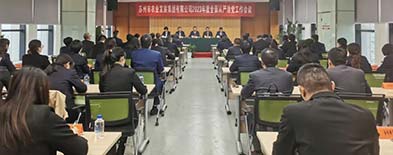 ibet·(集团)有限公司官网