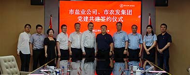 ibet·(集团)有限公司官网