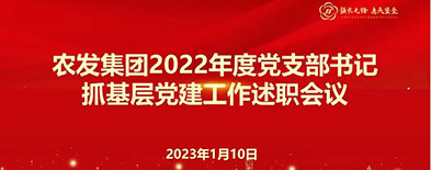 ibet·(集团)有限公司官网