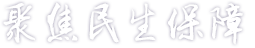 ibet·(集团)有限公司官网